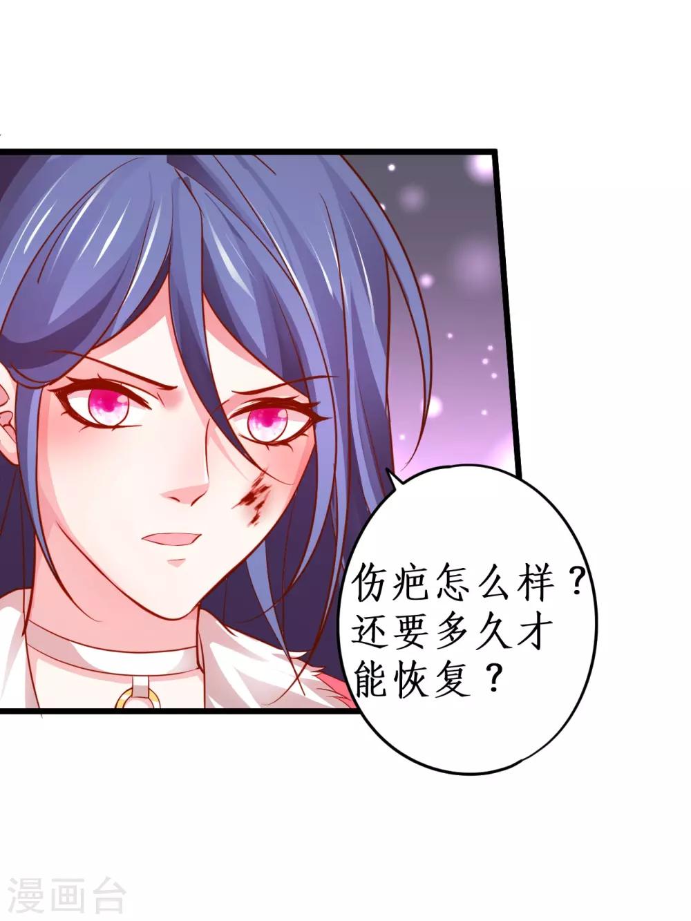 第54话 冤家见面误一生~-第54话