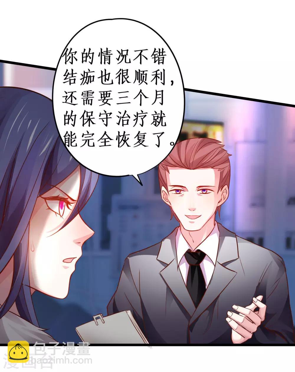 第54话 冤家见面误一生~-第54话