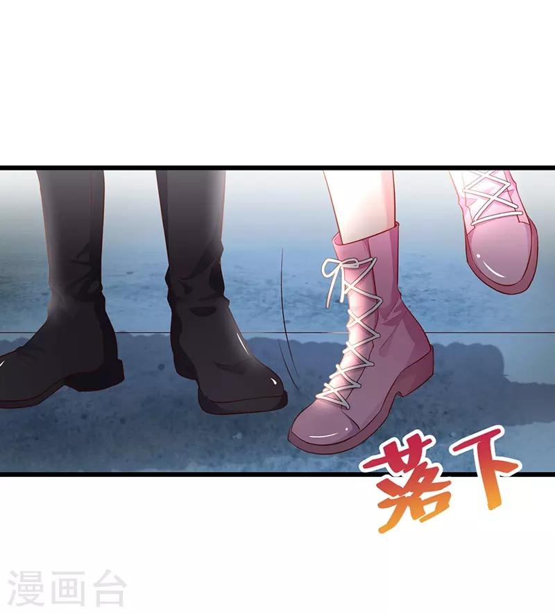 第56话 秘境被强吻？！-第56话
