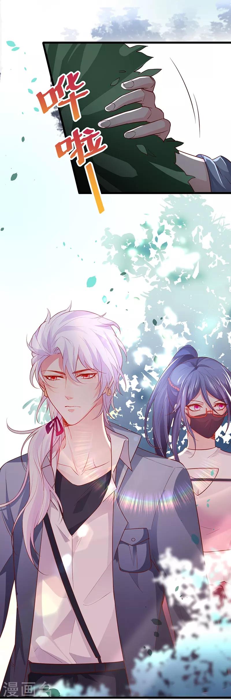 第56话 秘境被强吻？！-第56话