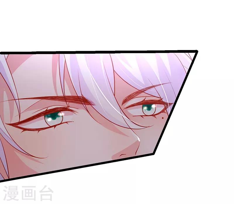第56话 秘境被强吻？！-第56话