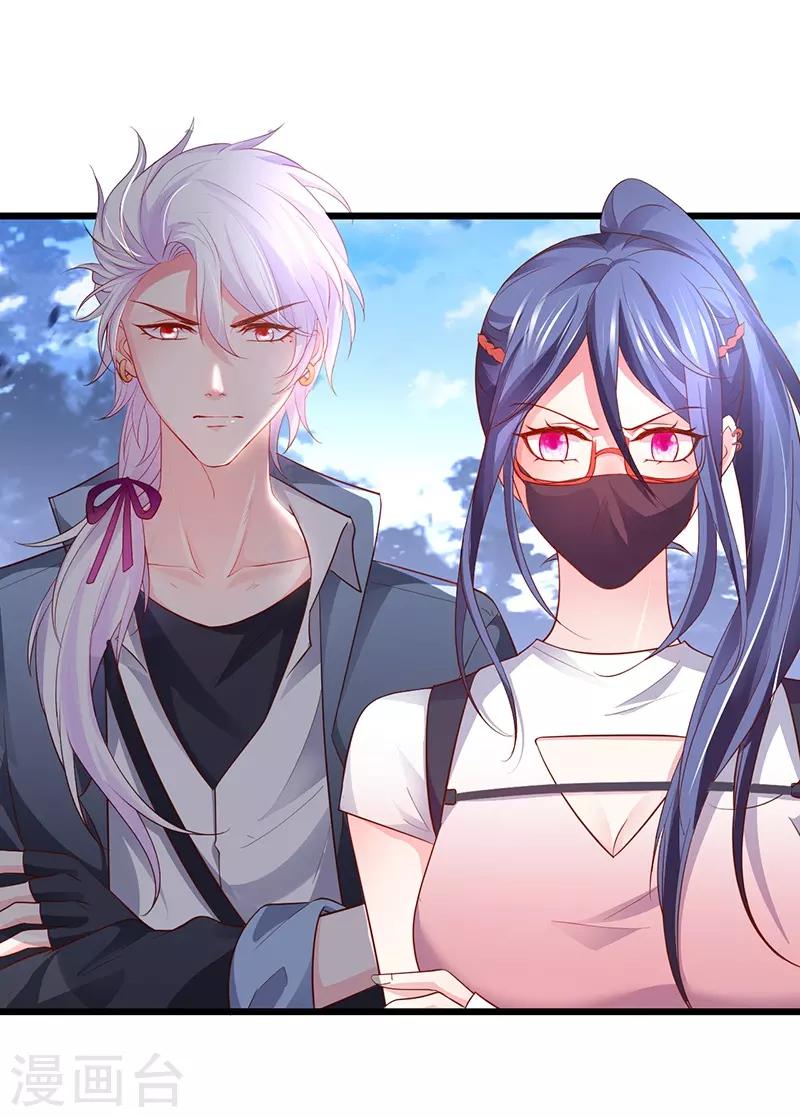 第56话 秘境被强吻？！-第56话