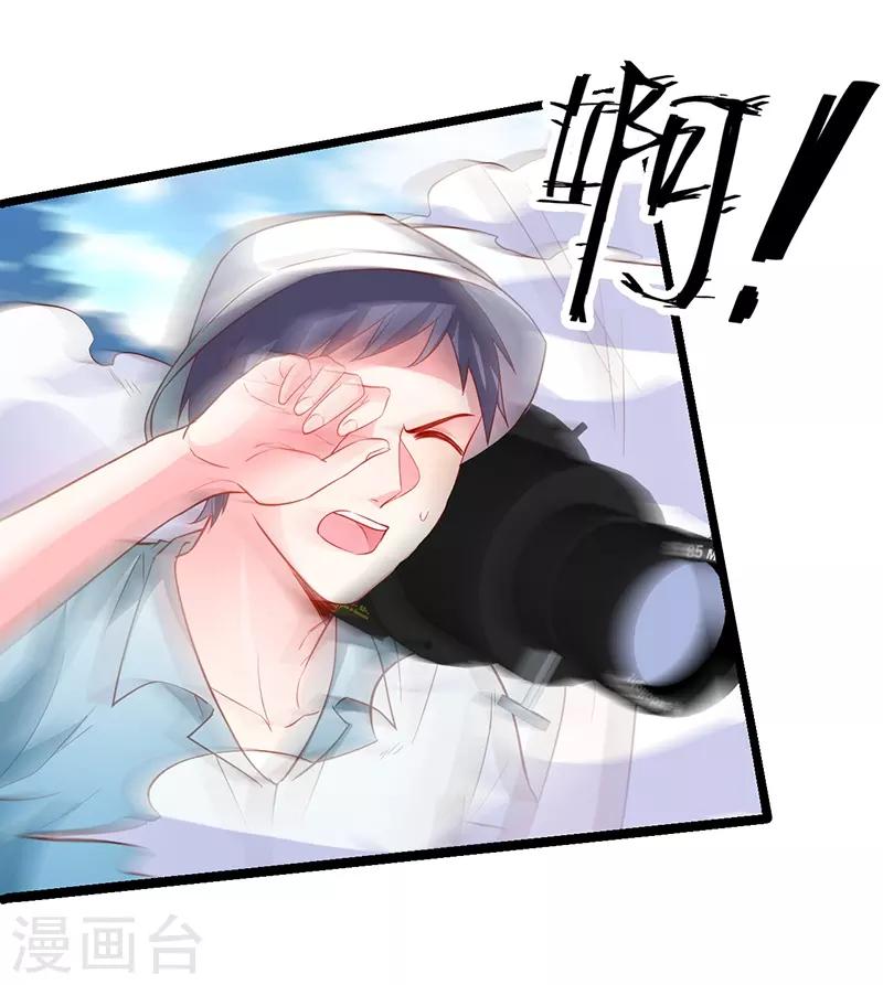 第56话 秘境被强吻？！-第56话