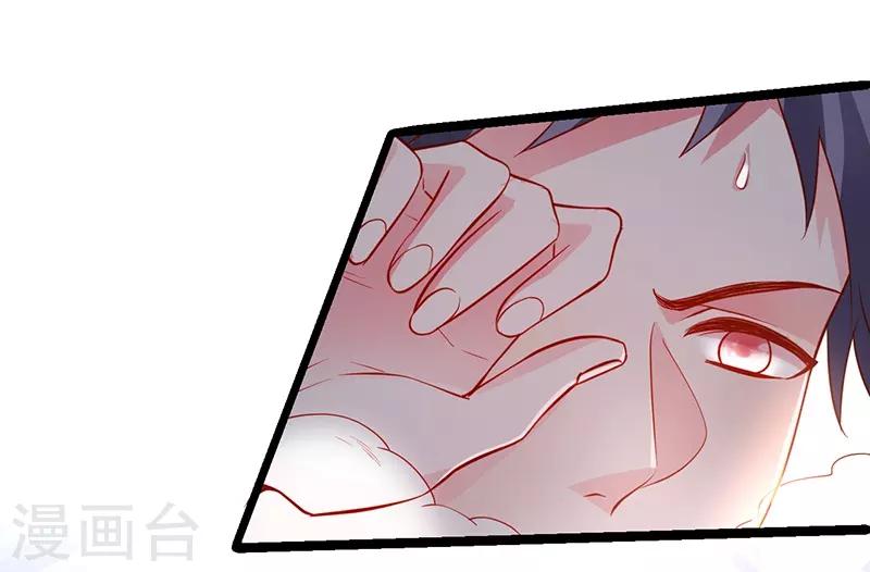 第56话 秘境被强吻？！-第56话