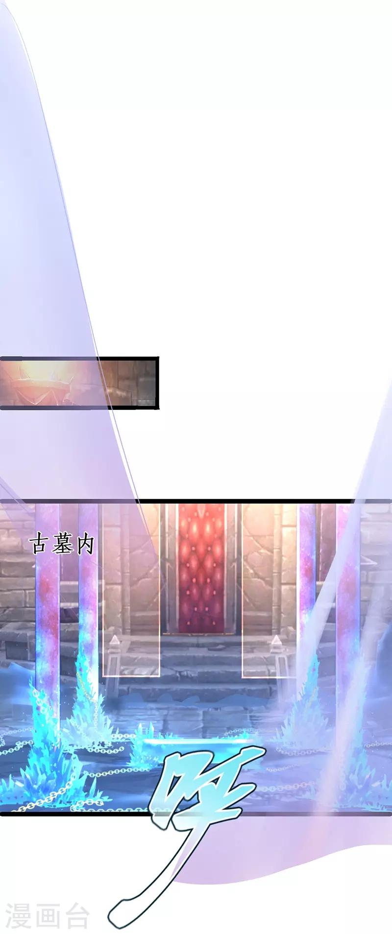 第56话 秘境被强吻？！-第56话
