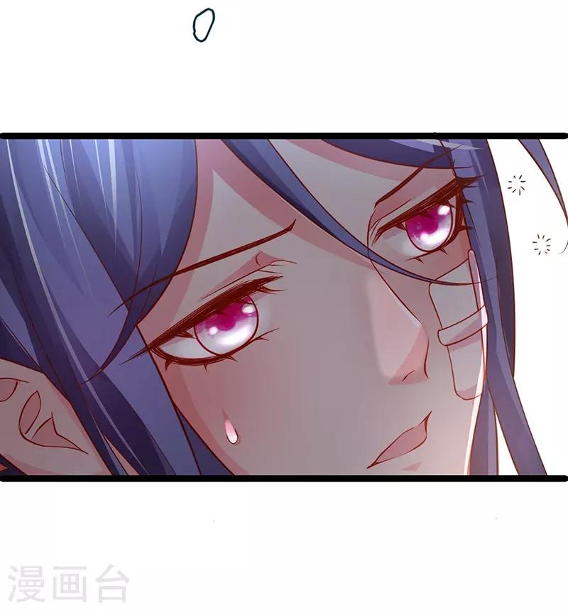 第56话 秘境被强吻？！-第56话