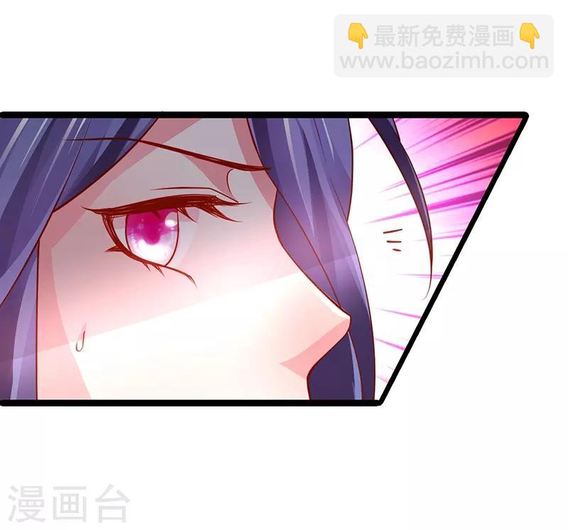 第56话 秘境被强吻？！-第56话