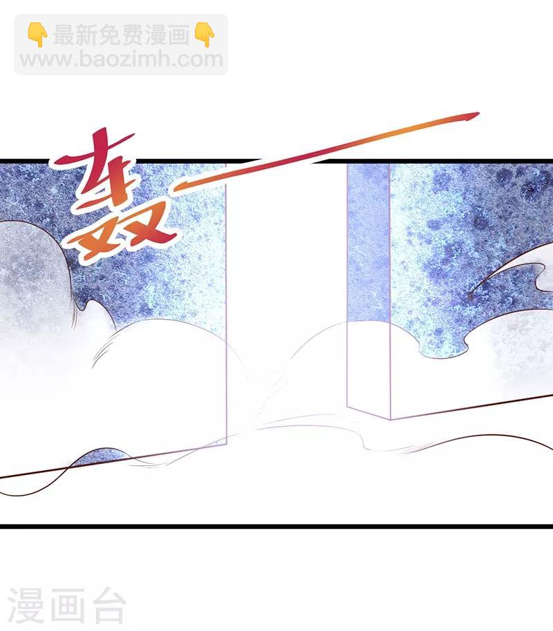 第56话 秘境被强吻？！-第56话