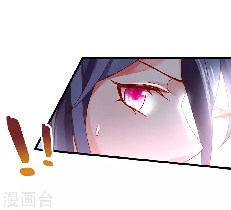 第56话 秘境被强吻？！-第56话