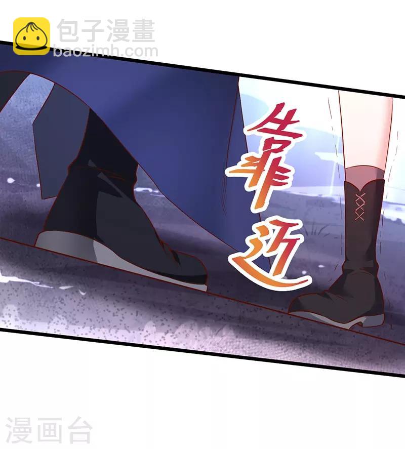 第56话 秘境被强吻？！-第56话