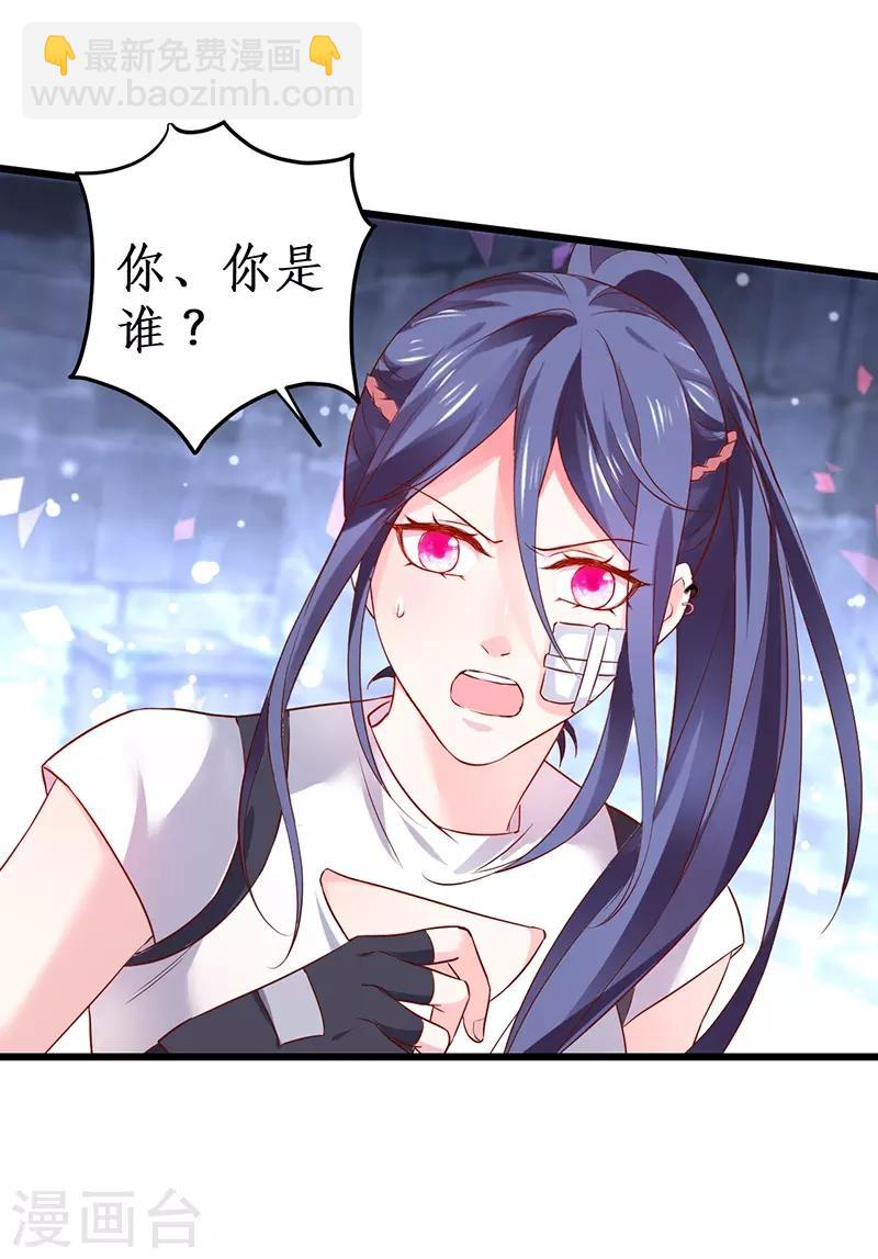 第56话 秘境被强吻？！-第56话