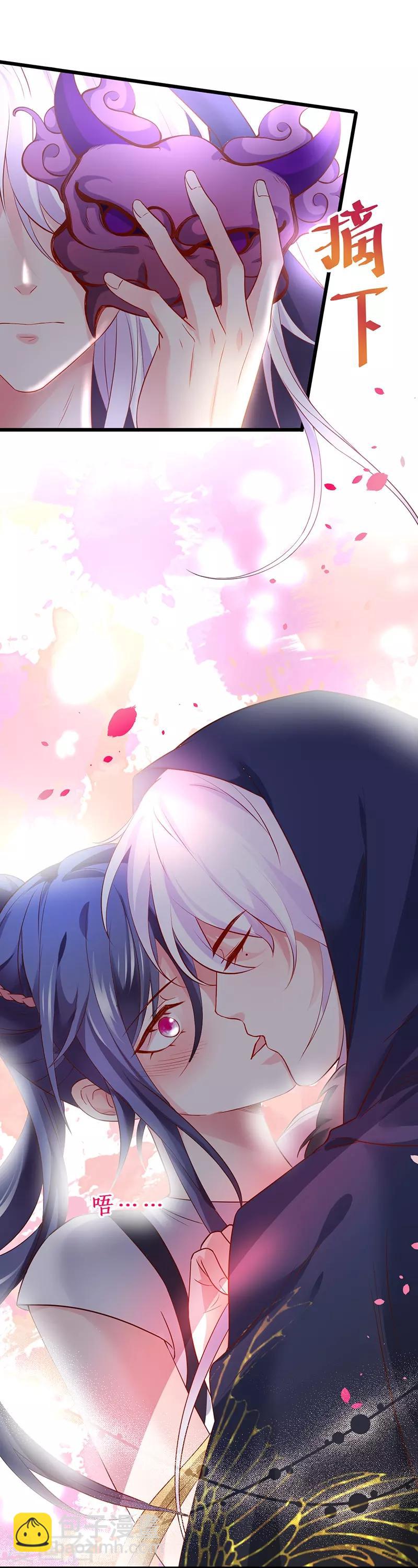 第56话 秘境被强吻？！-第56话