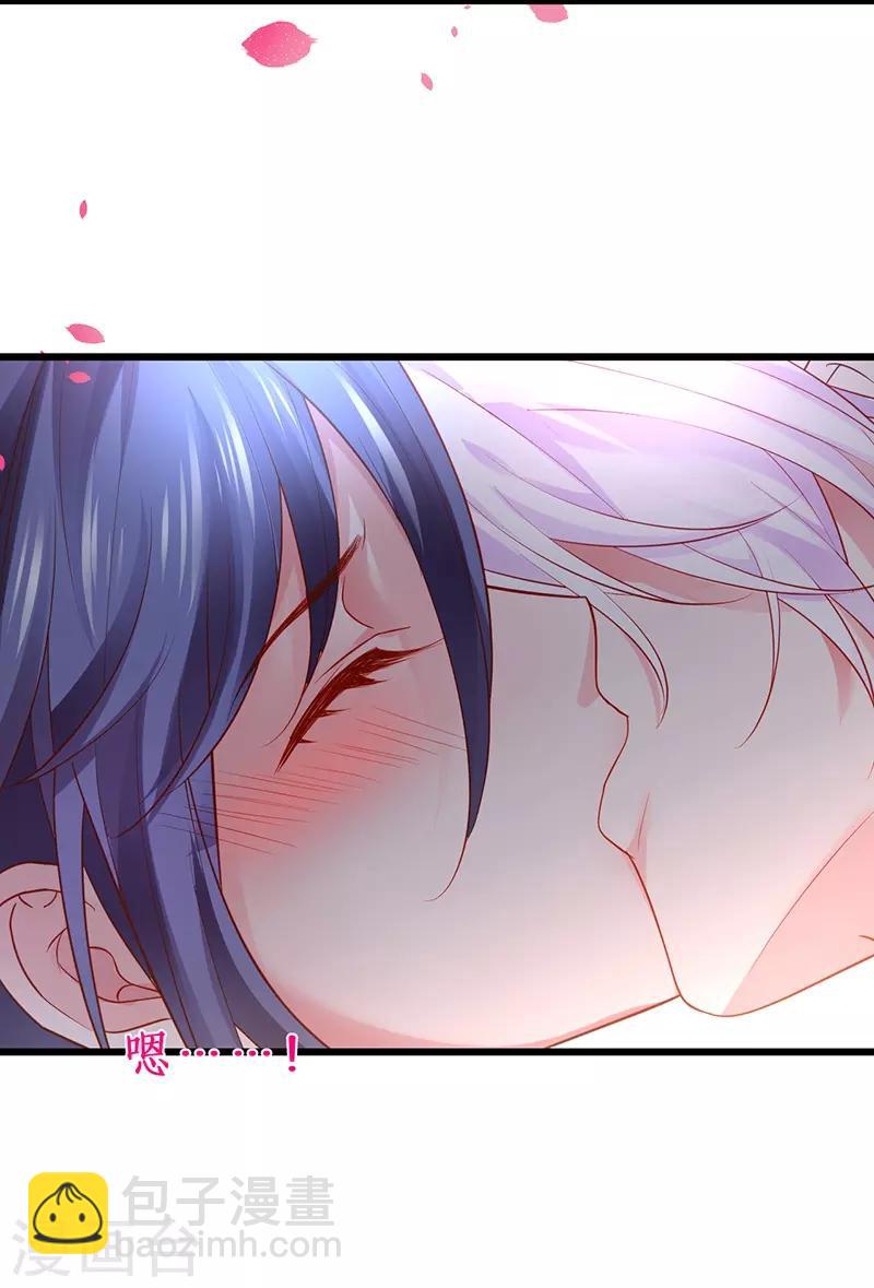 第56话 秘境被强吻？！-第56话