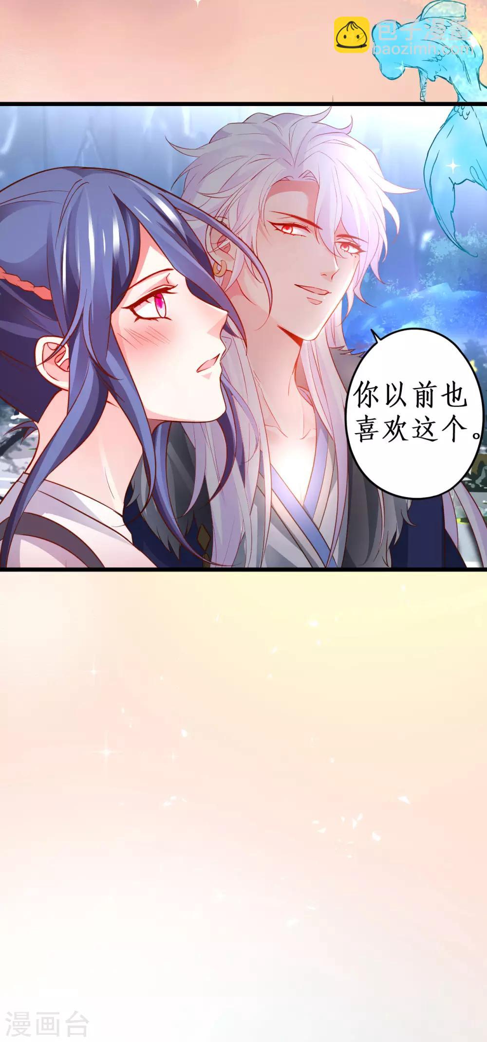 第58话 前世今生的纠缠！-第58话
