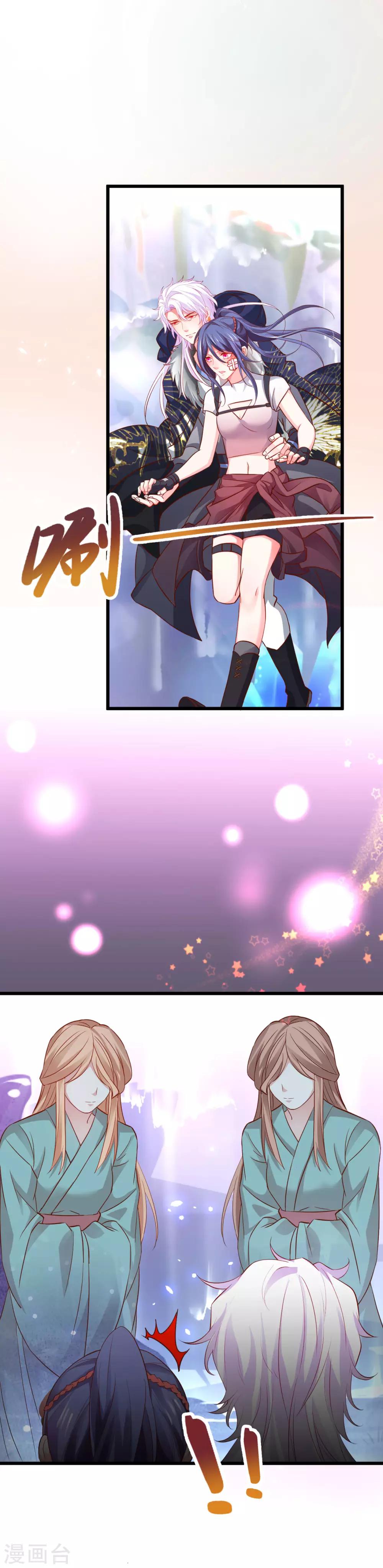 第58话 前世今生的纠缠！-第58话