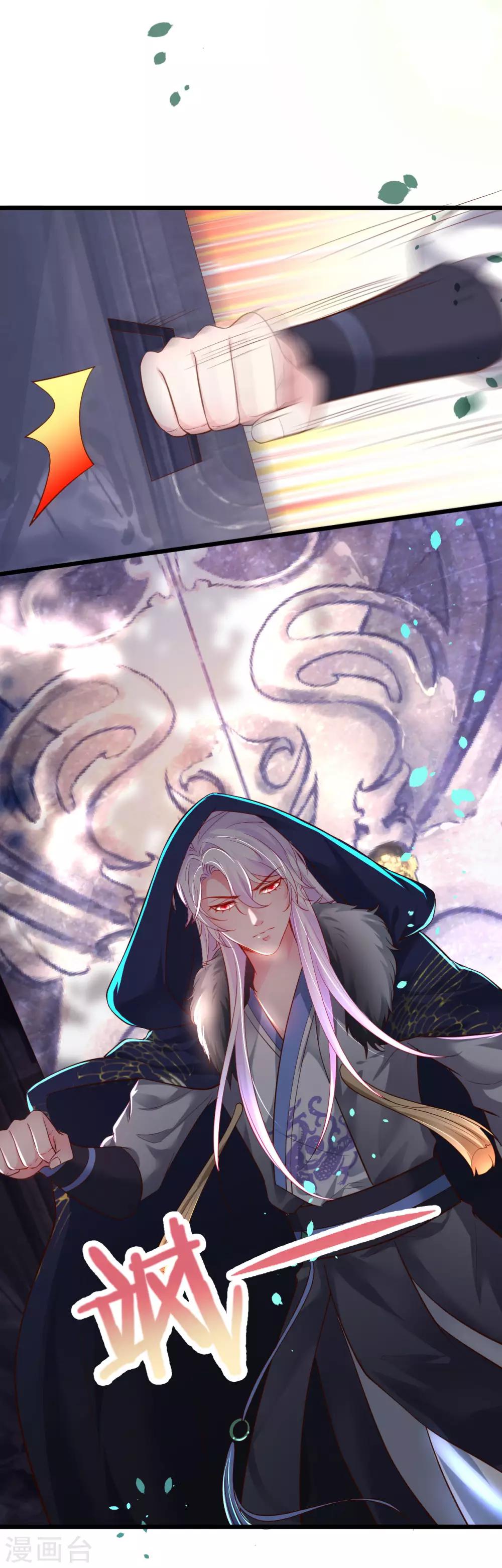 第58话 前世今生的纠缠！-第58话