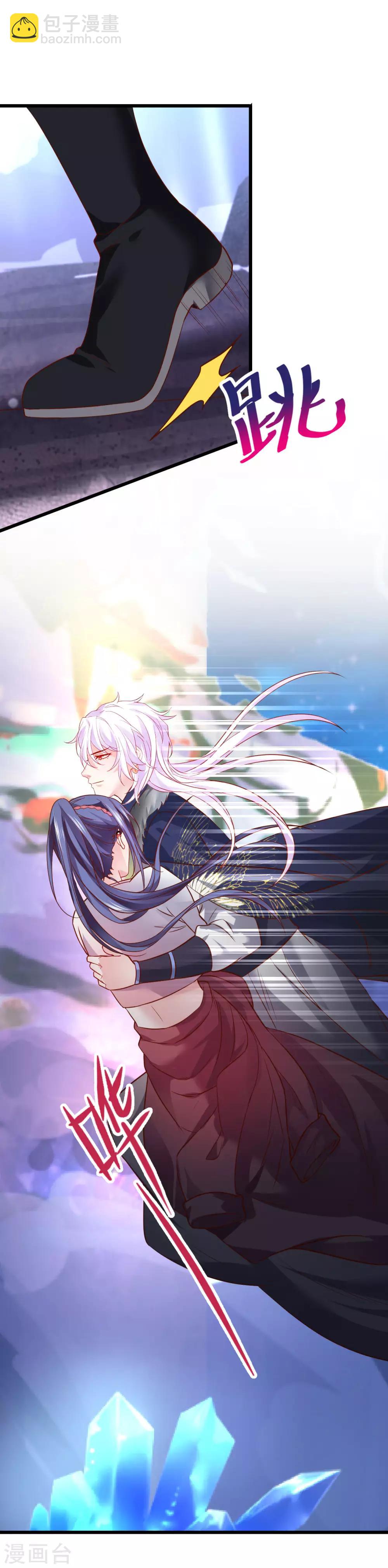 第58话 前世今生的纠缠！-第58话