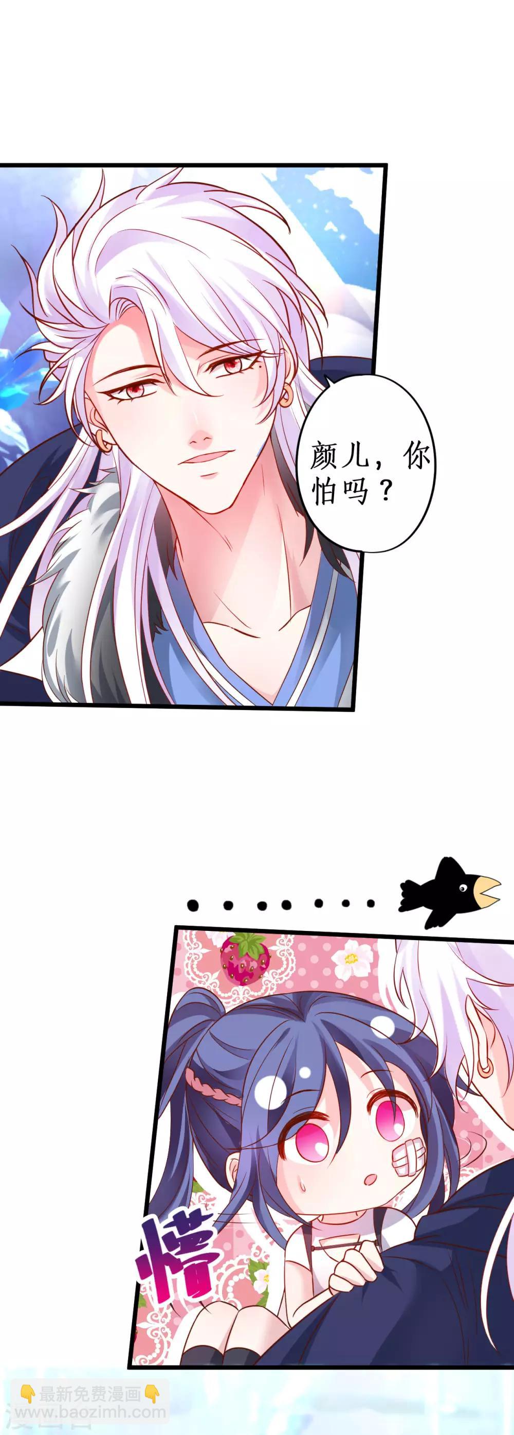 第58话 前世今生的纠缠！-第58话