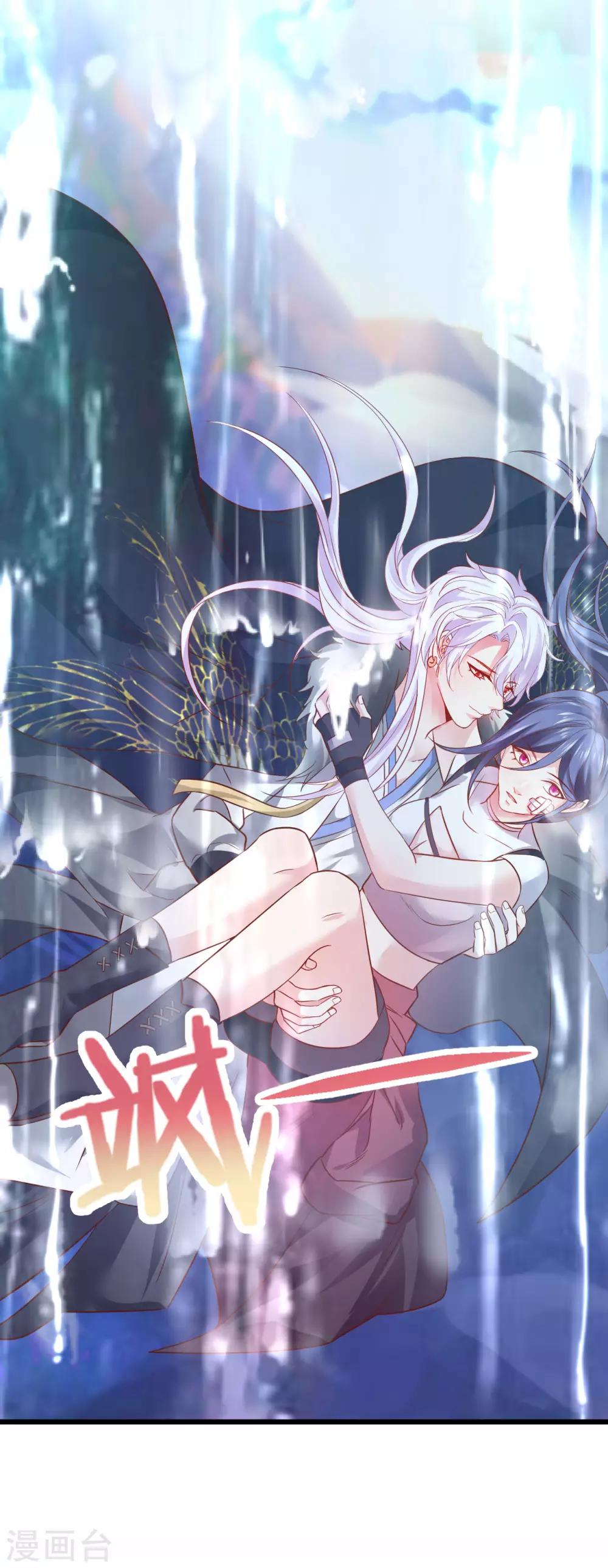 第58话 前世今生的纠缠！-第58话