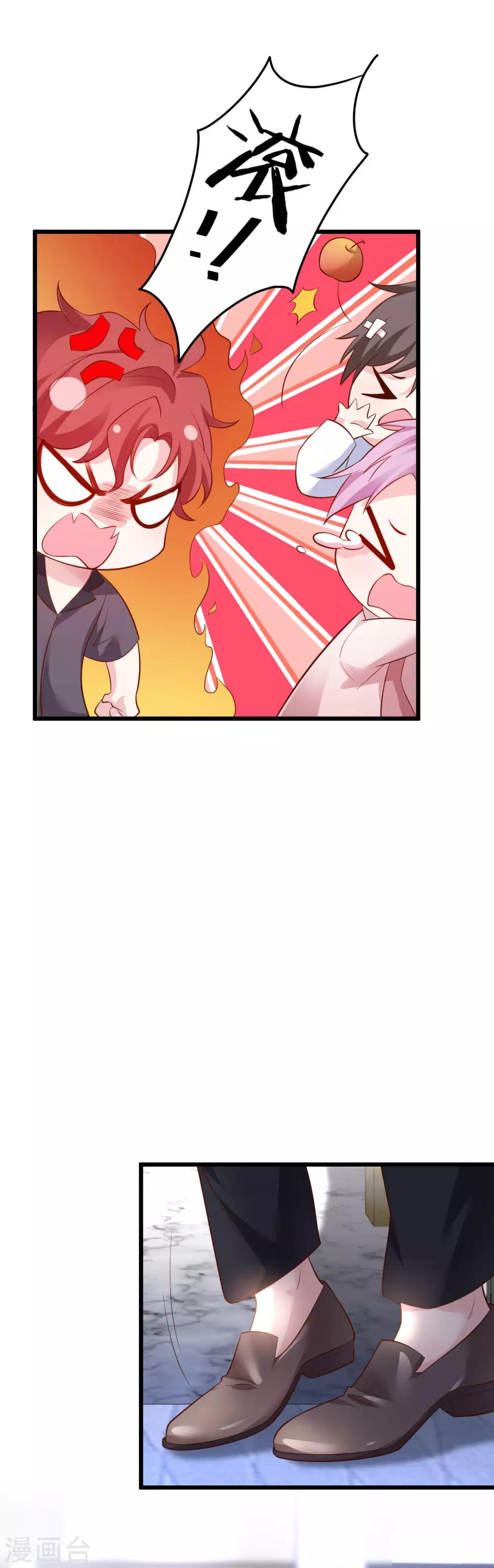 第62话 追星少爷甜蜜追妻~-第62话