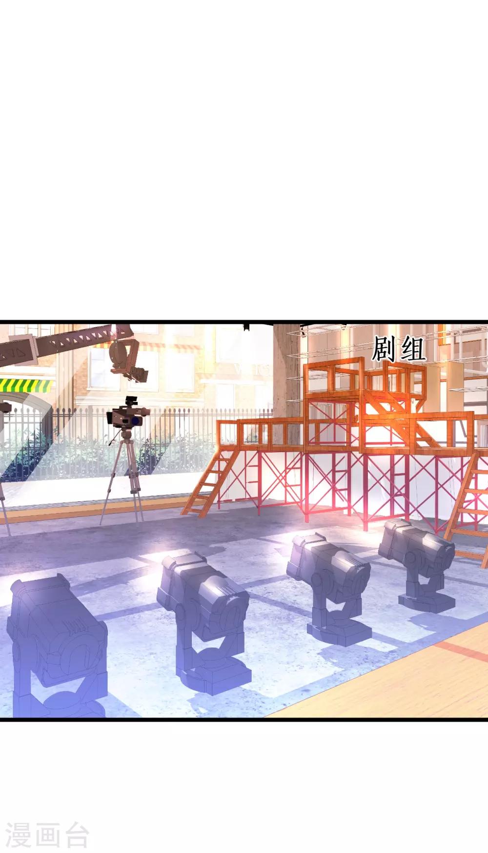 第64话 片场秀恩爱，怒怼陆澜！-第64话