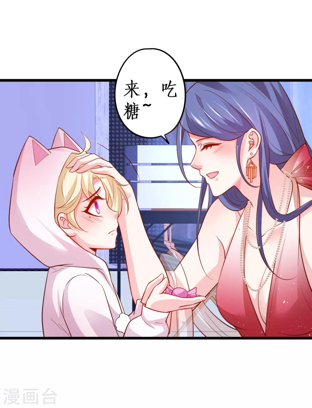 第64话 片场秀恩爱，怒怼陆澜！-第64话