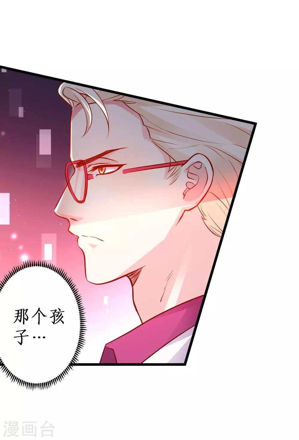 第64话 片场秀恩爱，怒怼陆澜！-第64话