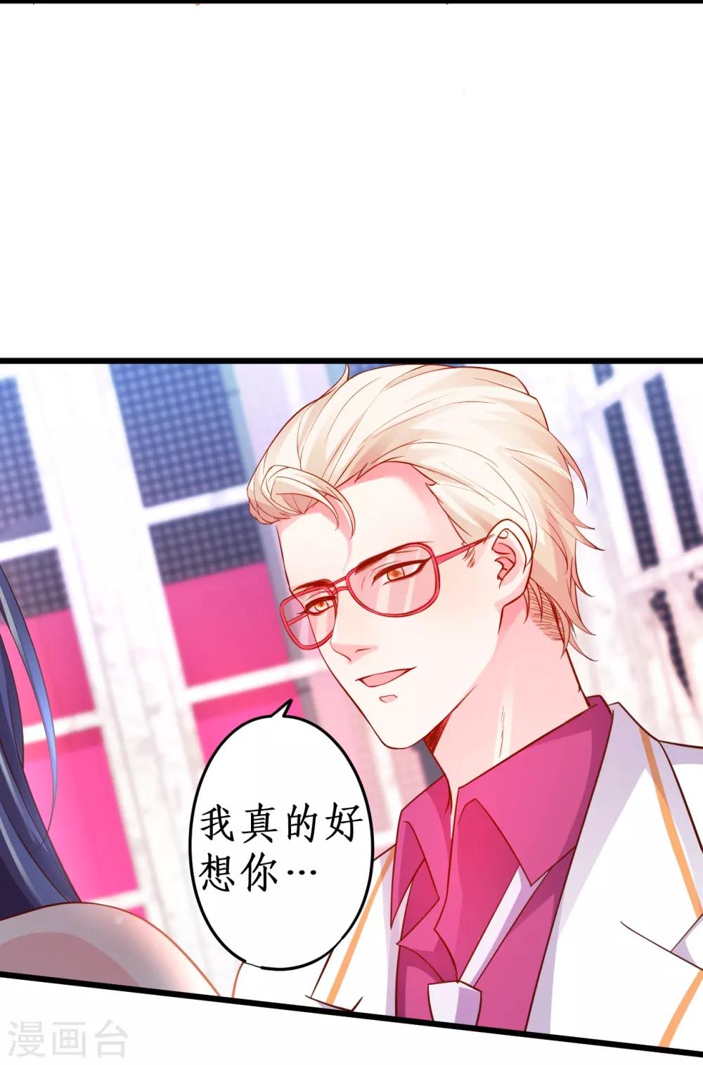 第64话 片场秀恩爱，怒怼陆澜！-第64话