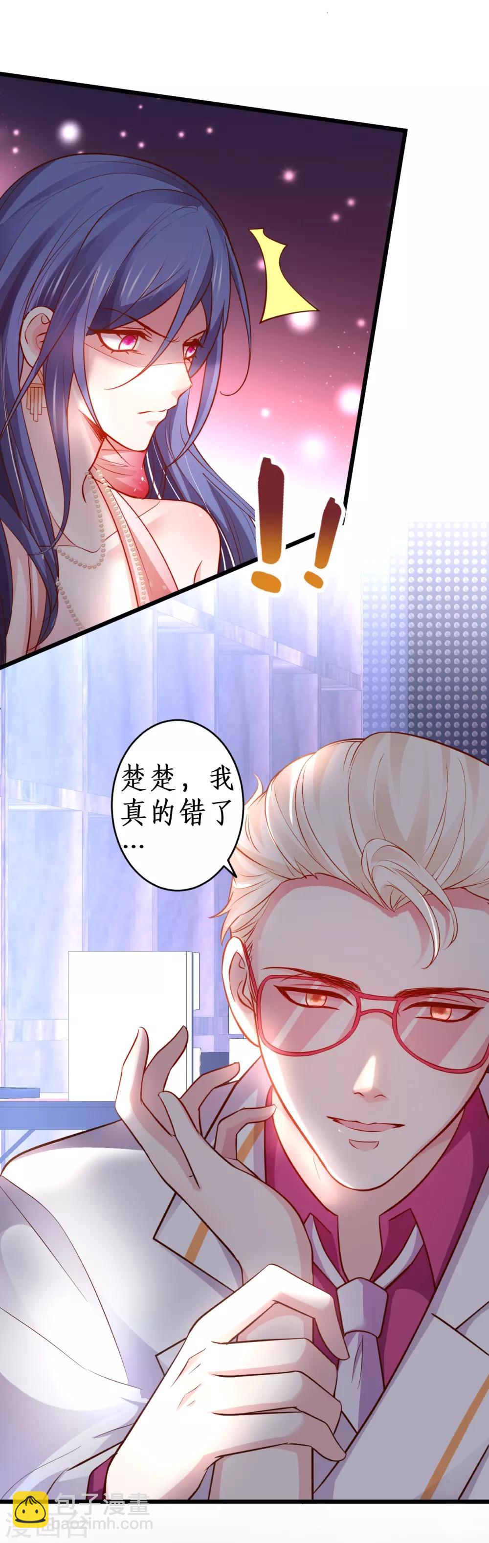 第64话 片场秀恩爱，怒怼陆澜！-第64话