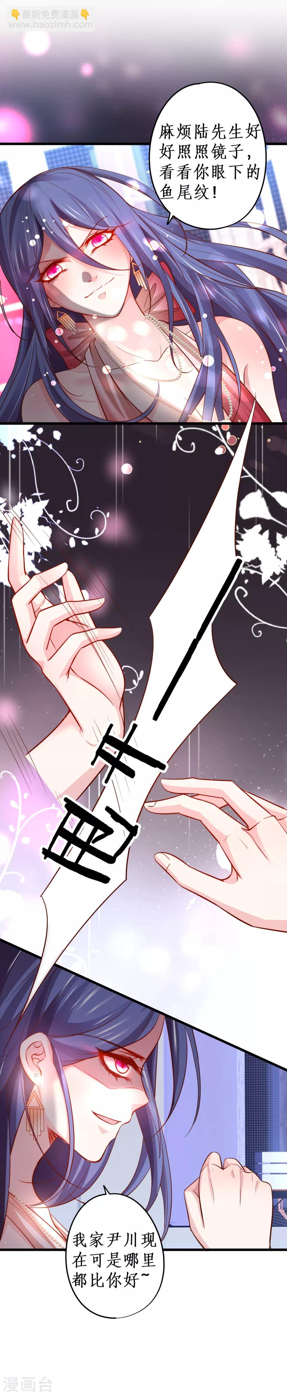 第64话 片场秀恩爱，怒怼陆澜！-第64话