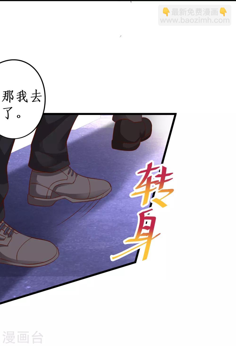 第64话 片场秀恩爱，怒怼陆澜！-第64话