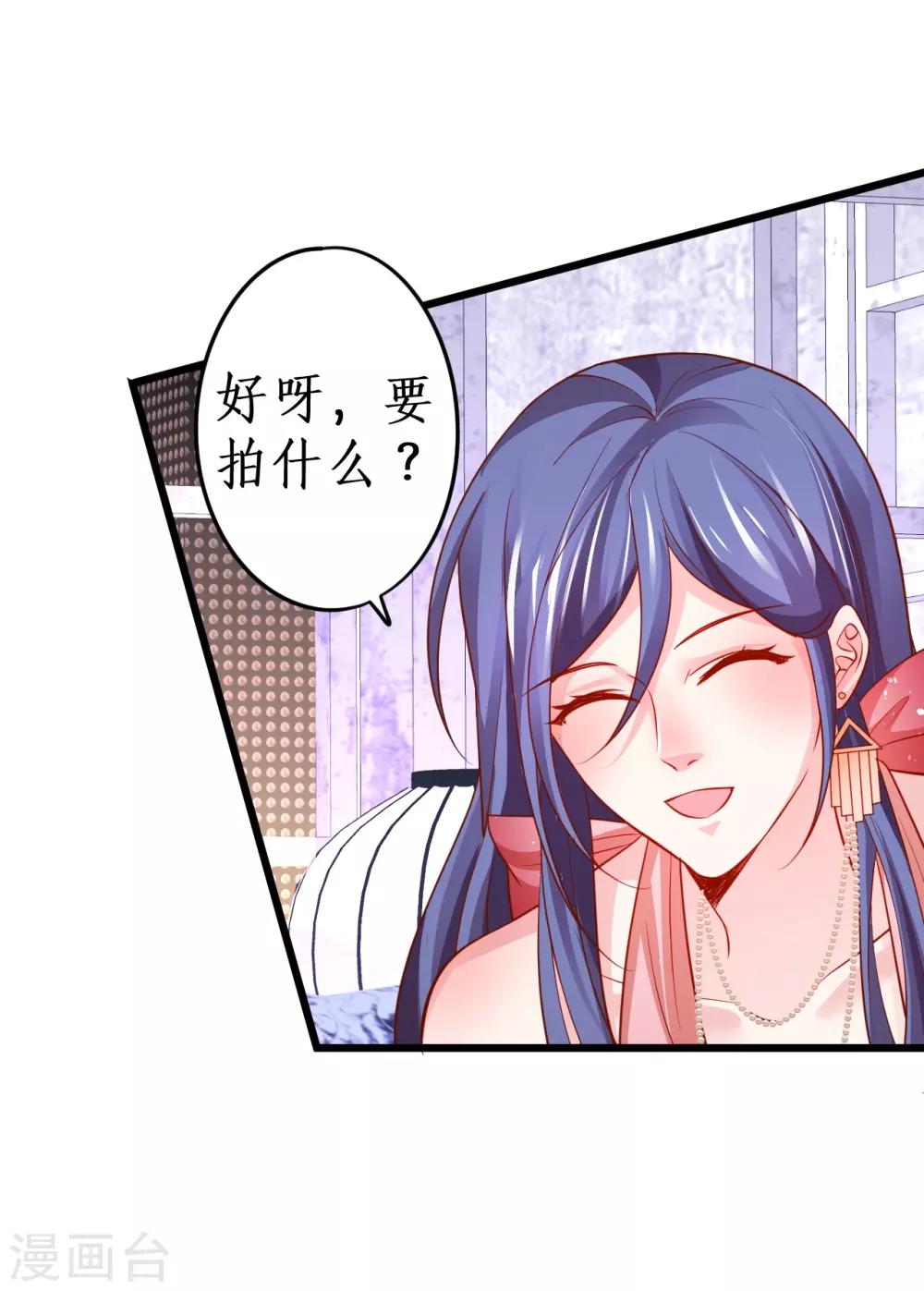第64话 片场秀恩爱，怒怼陆澜！-第64话