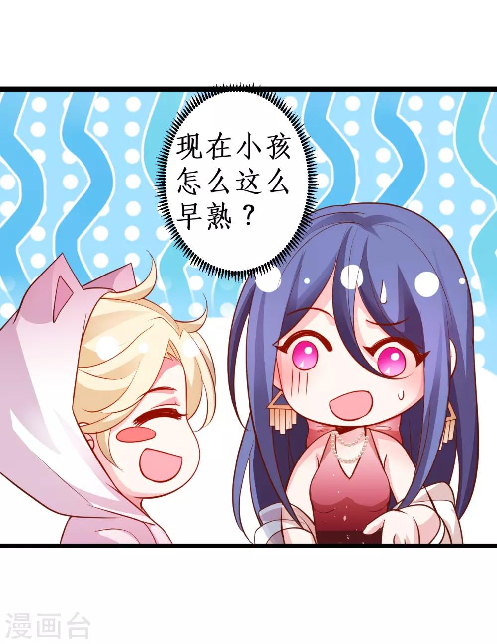 第64话 片场秀恩爱，怒怼陆澜！-第64话