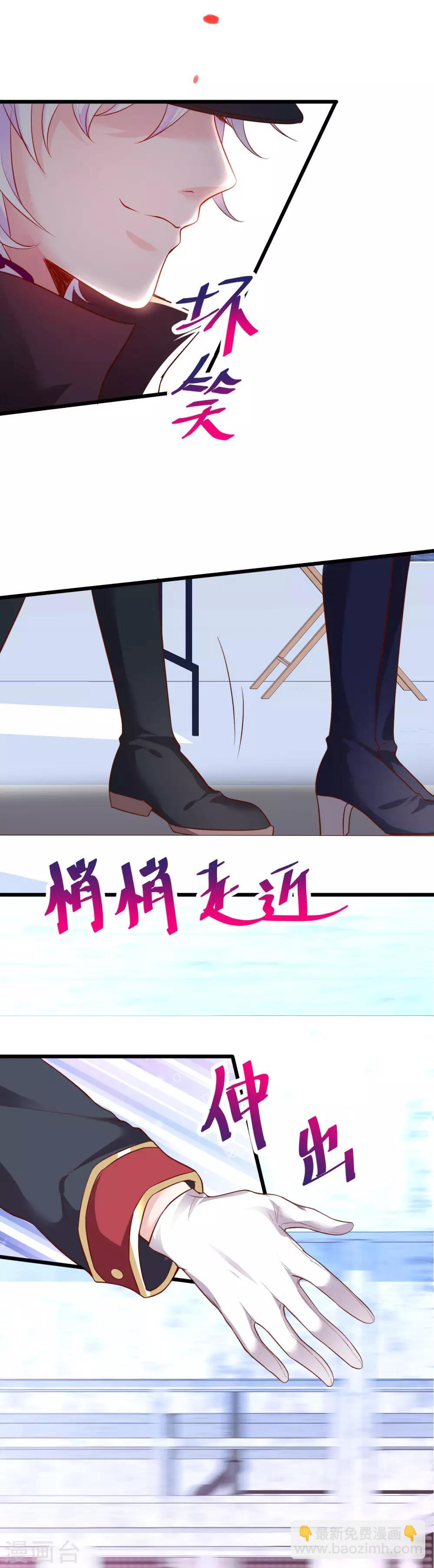 第66话 世间情爱，惟有你我-第66话