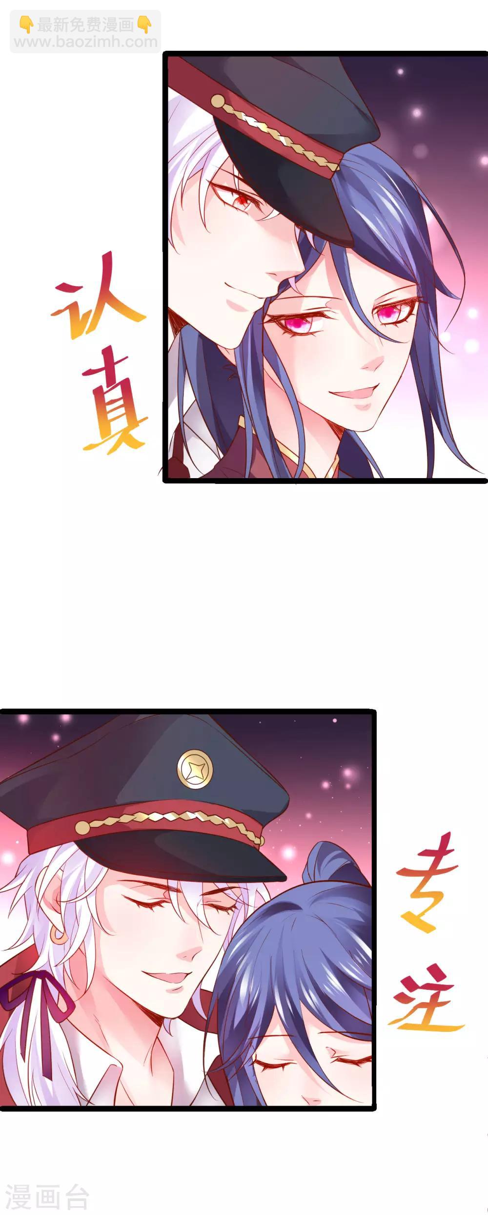第66话 世间情爱，惟有你我-第66话