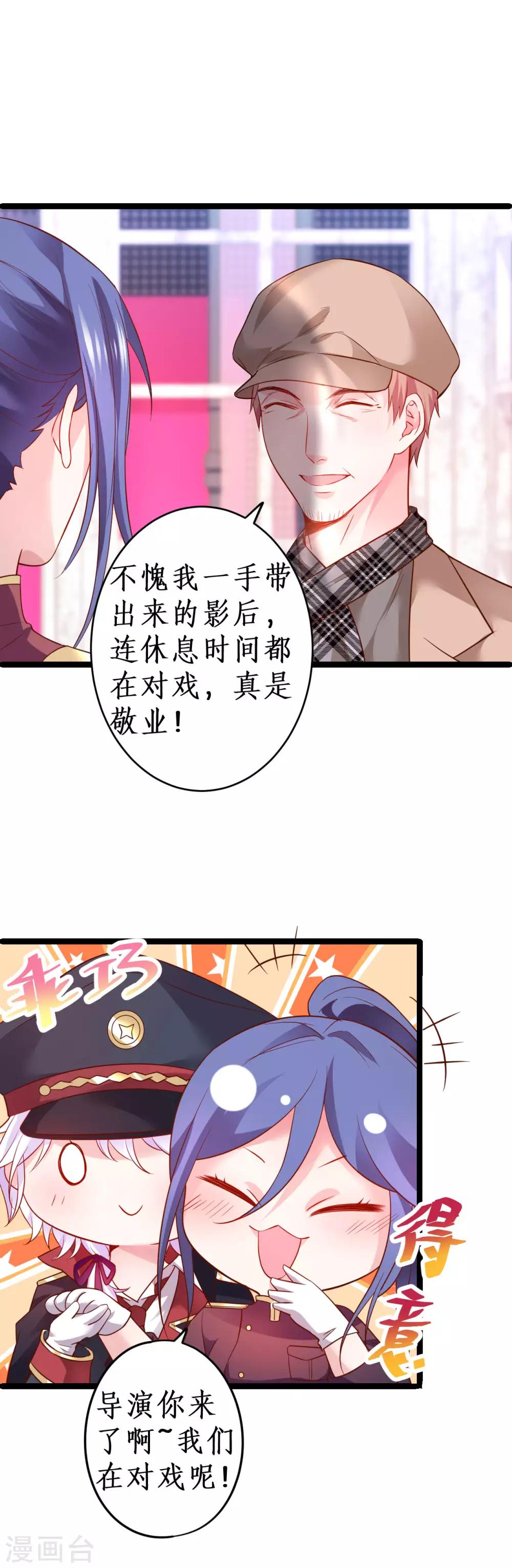 第66话 世间情爱，惟有你我-第66话