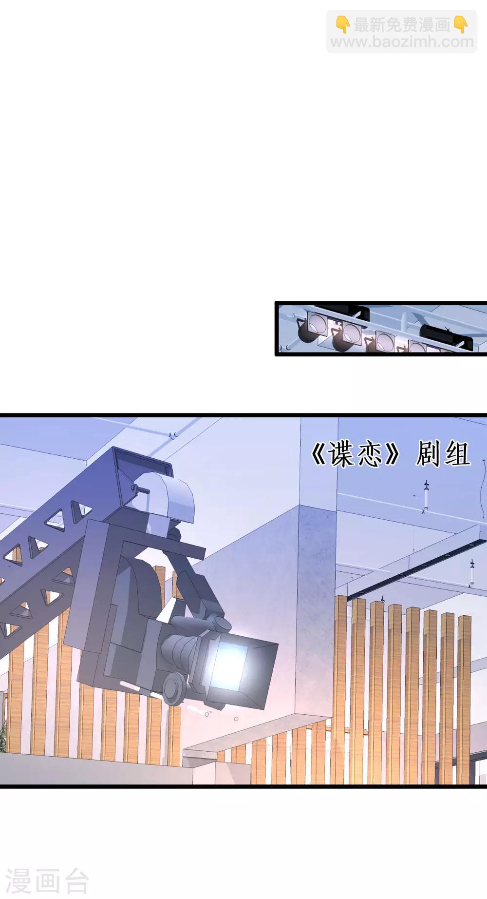 第66话 世间情爱，惟有你我-第66话