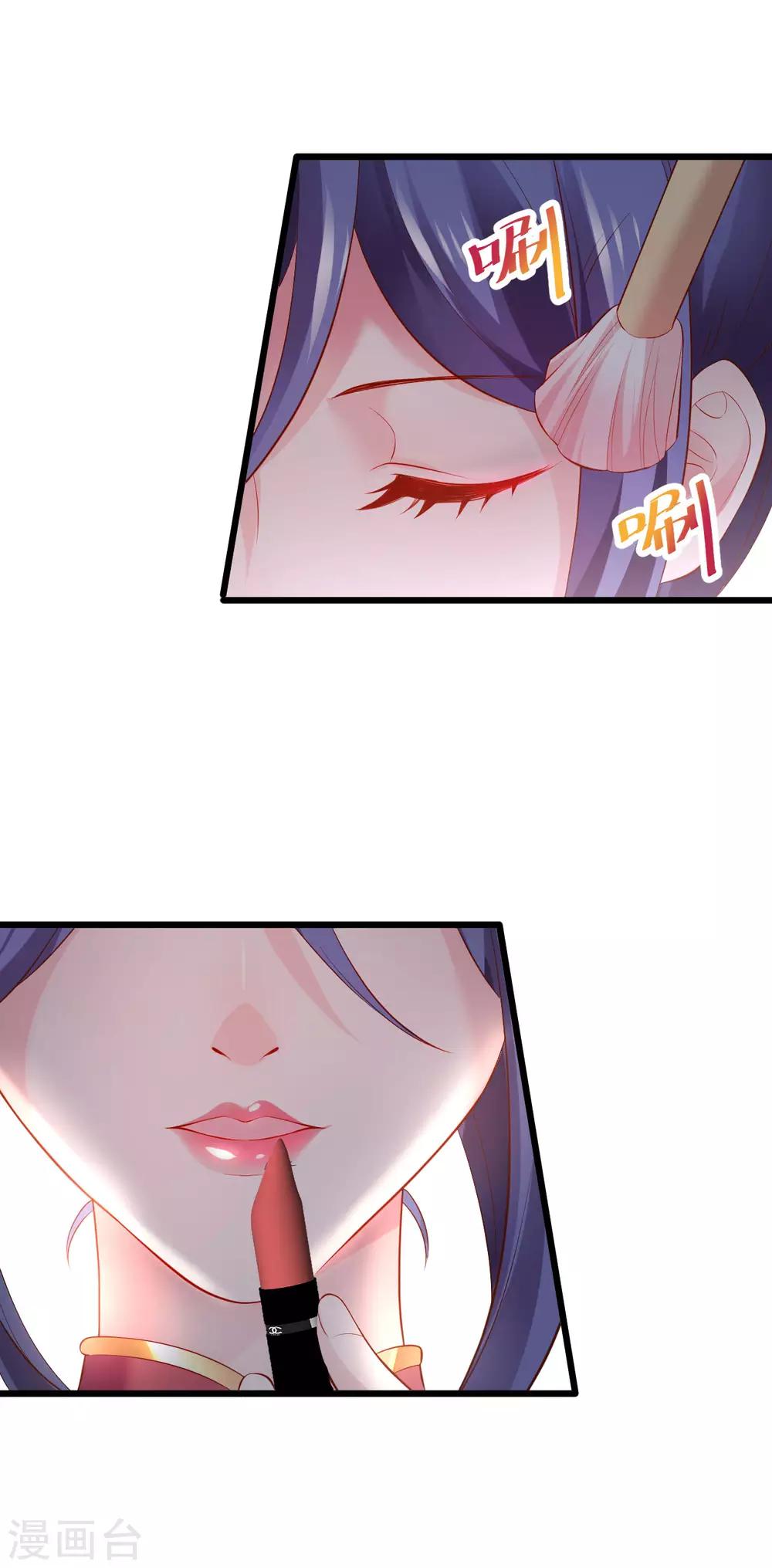 第66话 世间情爱，惟有你我-第66话