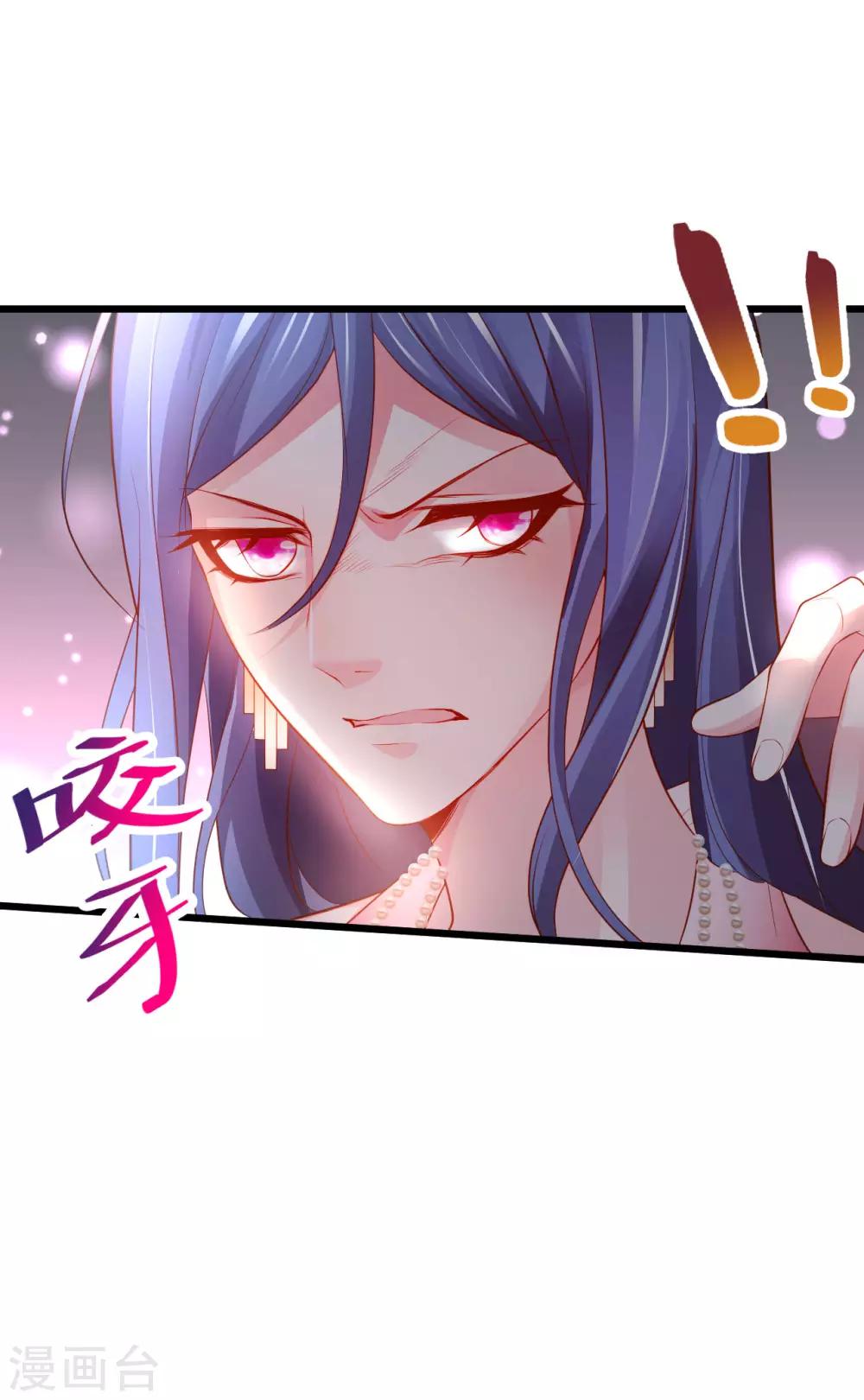 第68话 危机四起！-第68话