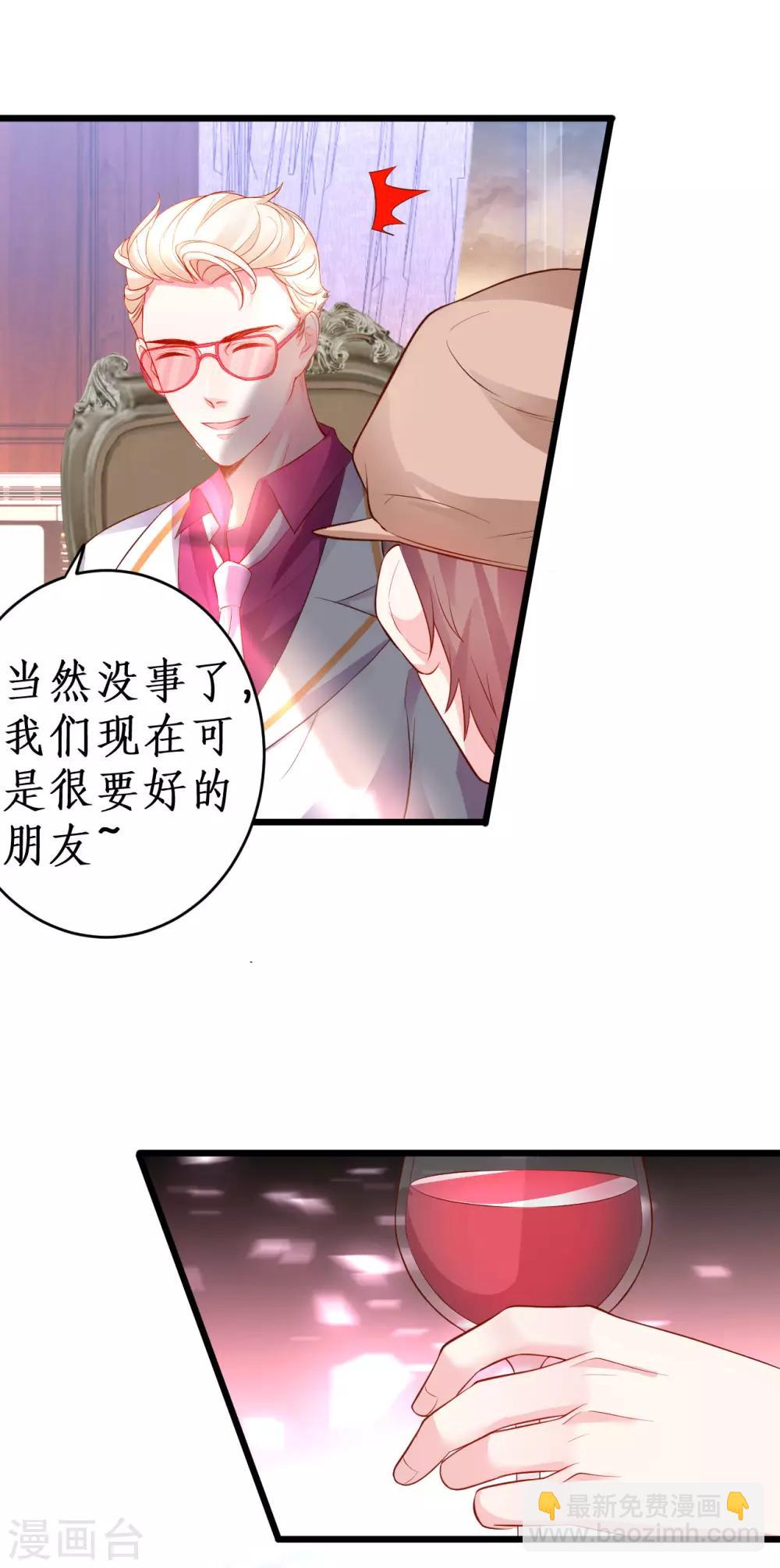 第68话 危机四起！-第68话