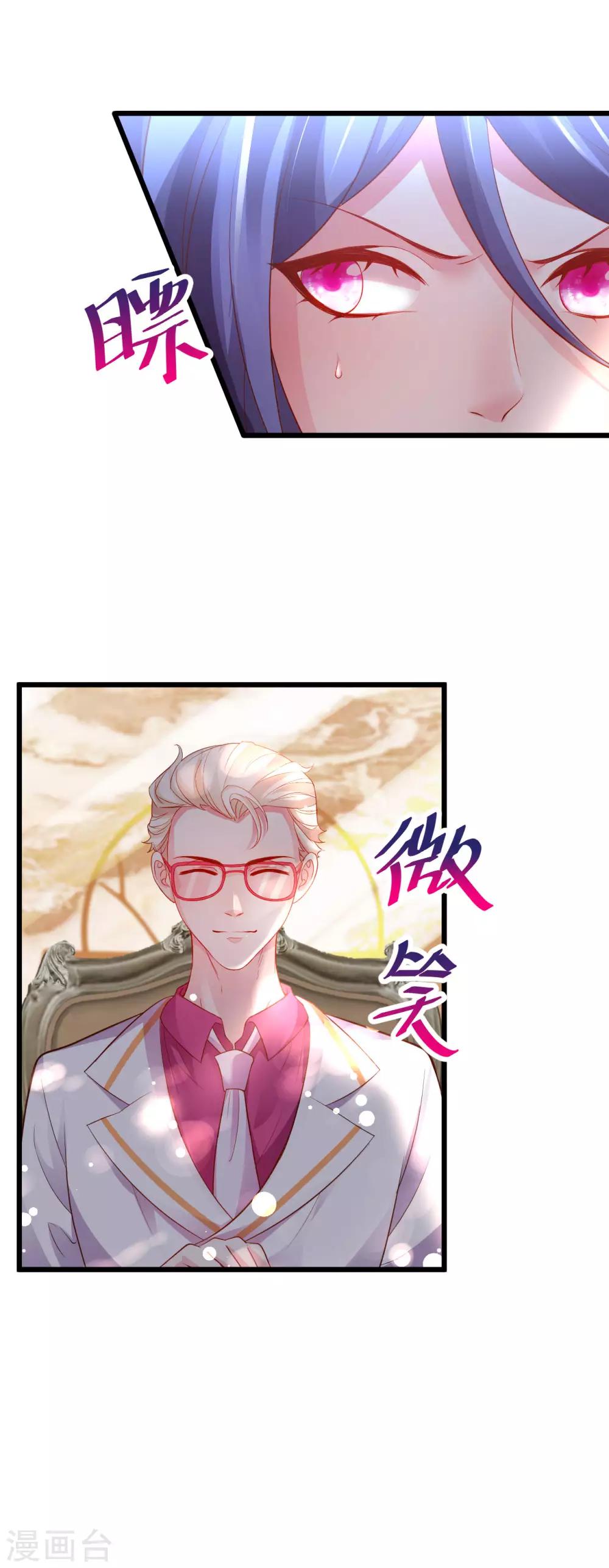 第68话 危机四起！-第68话