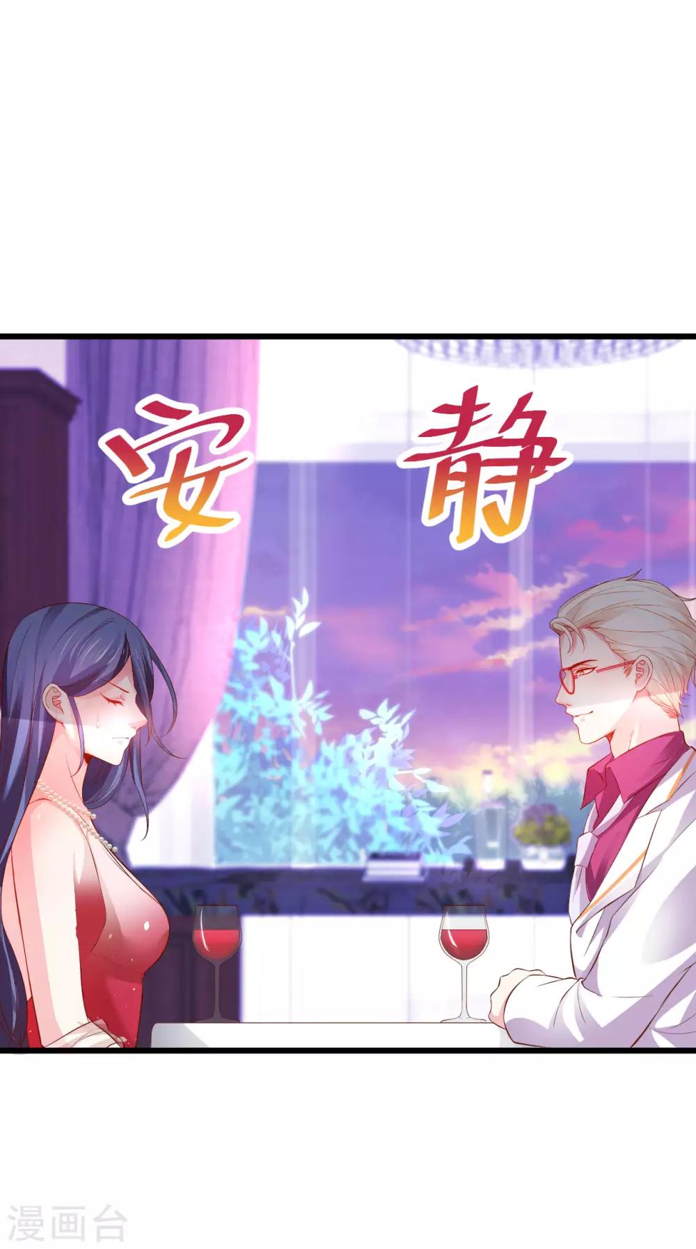 第68话 危机四起！-第68话