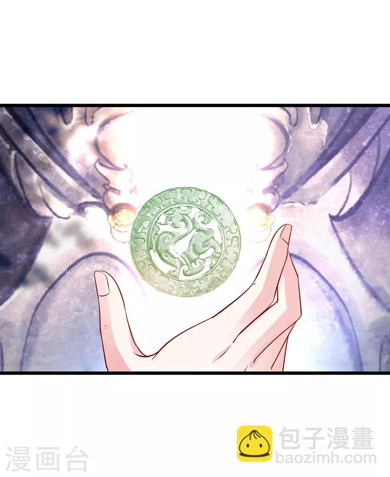 第70话 男人的嘴，骗人的鬼！-第70话