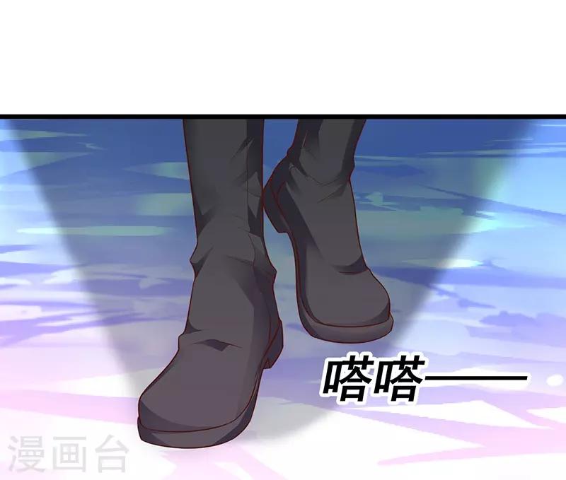 第70话 男人的嘴，骗人的鬼！-第70话