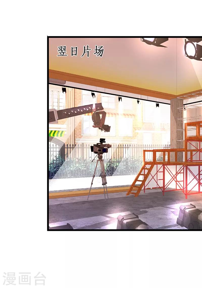 第70话 男人的嘴，骗人的鬼！-第70话
