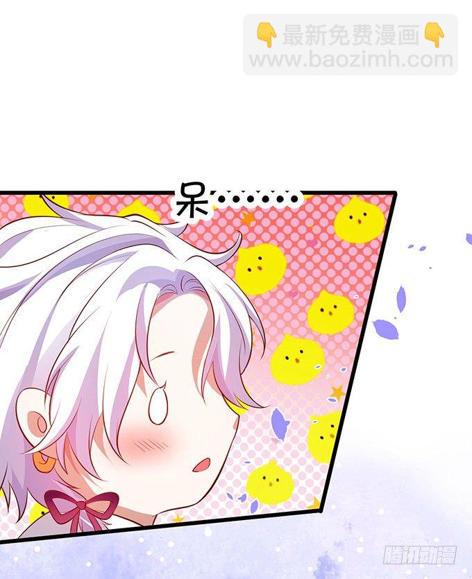 情人节番外小甜饼！-第8话