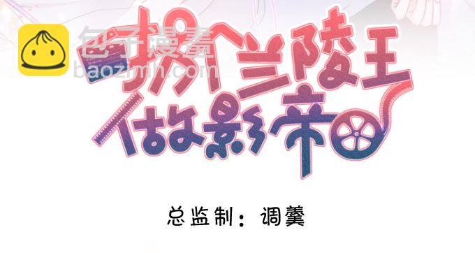 情人节番外小甜饼！-第8话