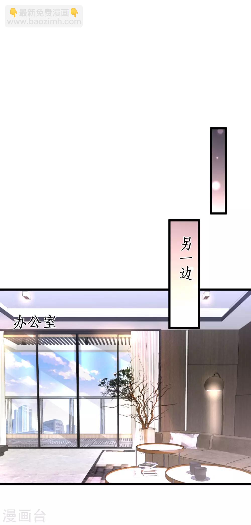 第72话 别问、问就是天生美丽！-第72话