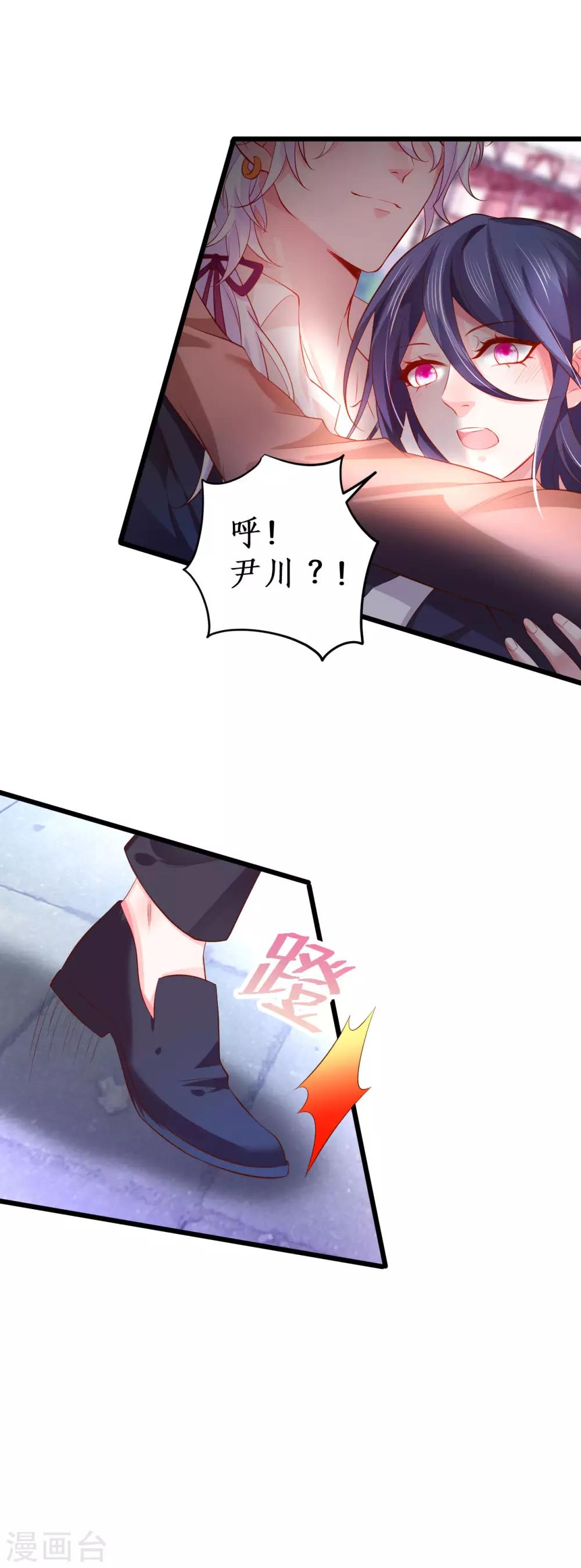 第72话 别问、问就是天生美丽！-第72话