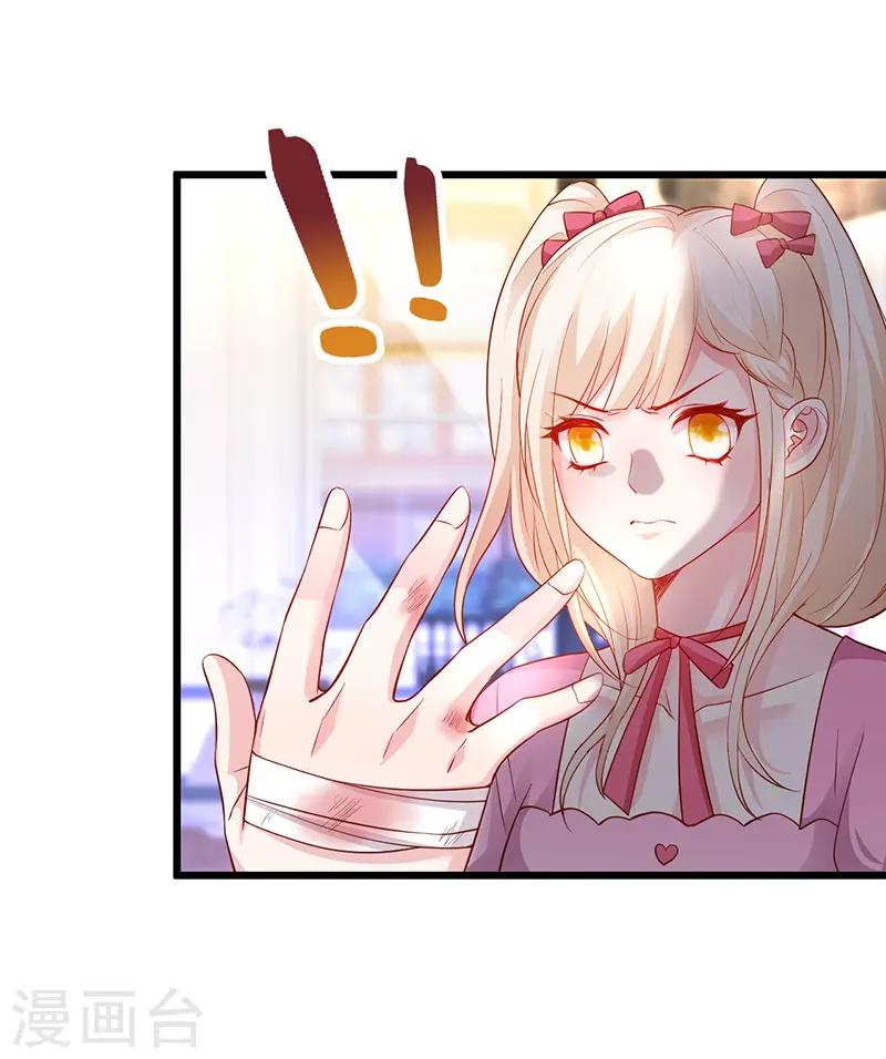 第74话 一吻定情-第74话